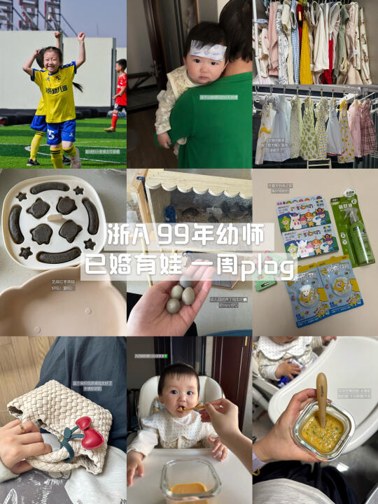 【𝐏𝐥𝐨𝐠】一些生活的边角料🍒