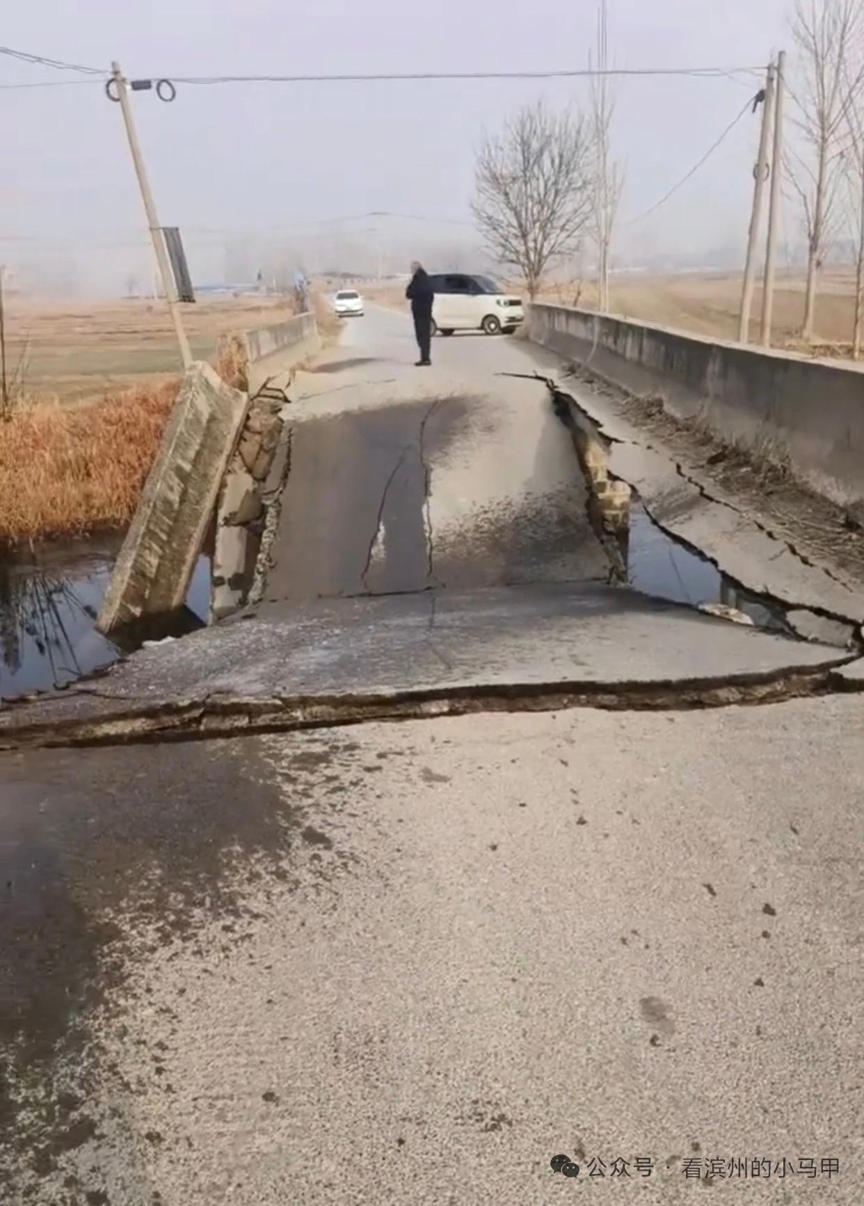 滨州一桥梁发生塌陷

近日，山东滨州市惠民县李庄镇“申崔路”北段、荆家村南侧一处