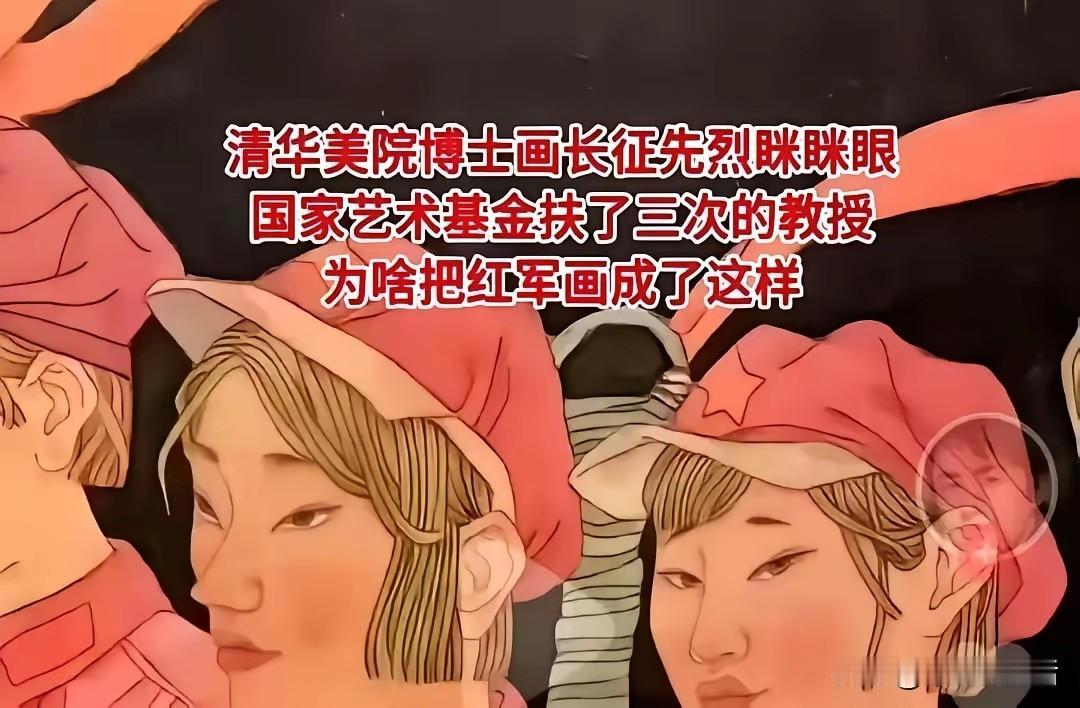 清华就不应该有美院
清华培养的是科技人才
不是画画的
