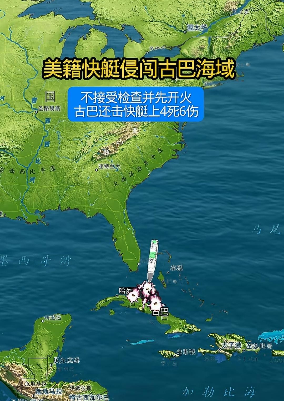 还是古巴硬核，没有嘴炮，就是干！好像也没什么大不了的，光脚不怕穿鞋的，不跪不舔，