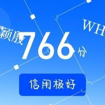 每日一善[超话] [开学季]互动打卡 每一个优秀的人,都不是与生俱来带着光环的,