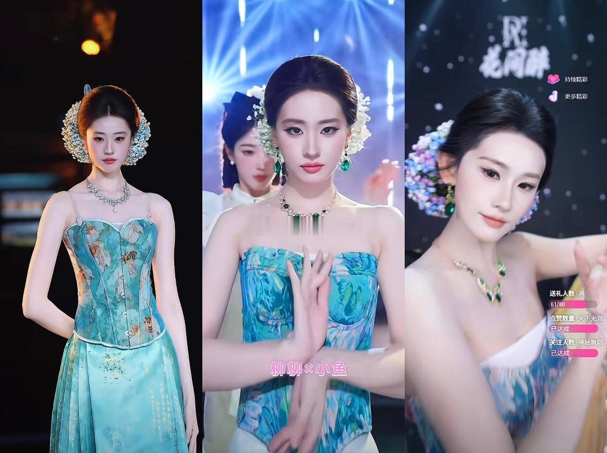 团播哪找来那么多像刘亦菲的 ​​​