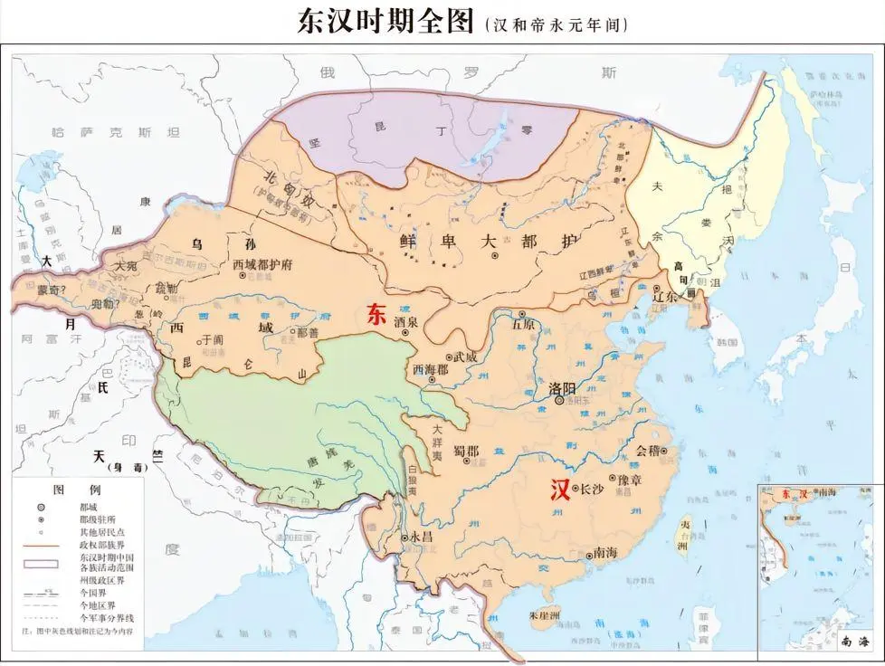 东汉的极盛与衰落。东汉三大皇帝的版图，汉和帝，汉顺帝，汉桓帝