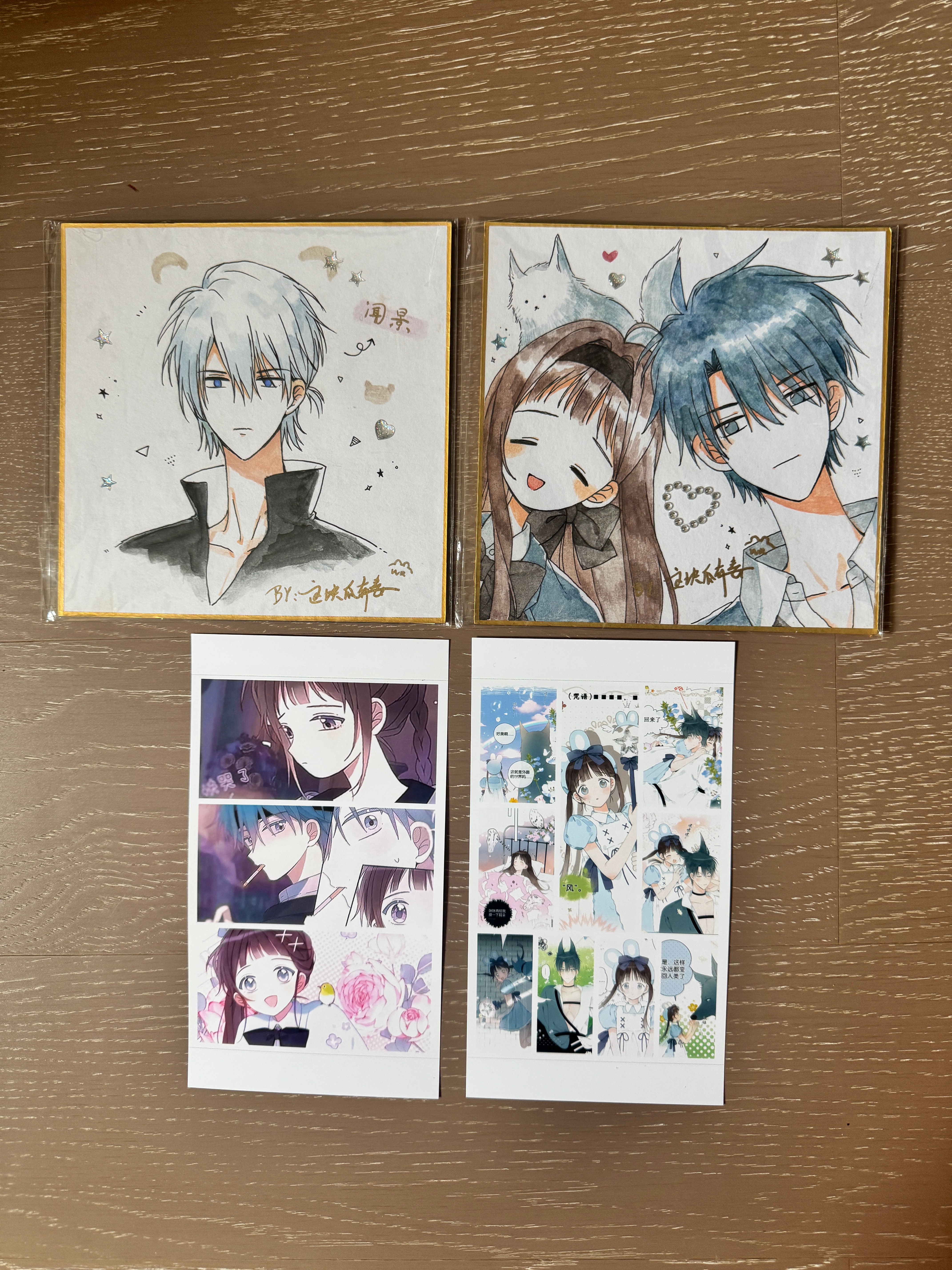 他那么撩漫画[超话]