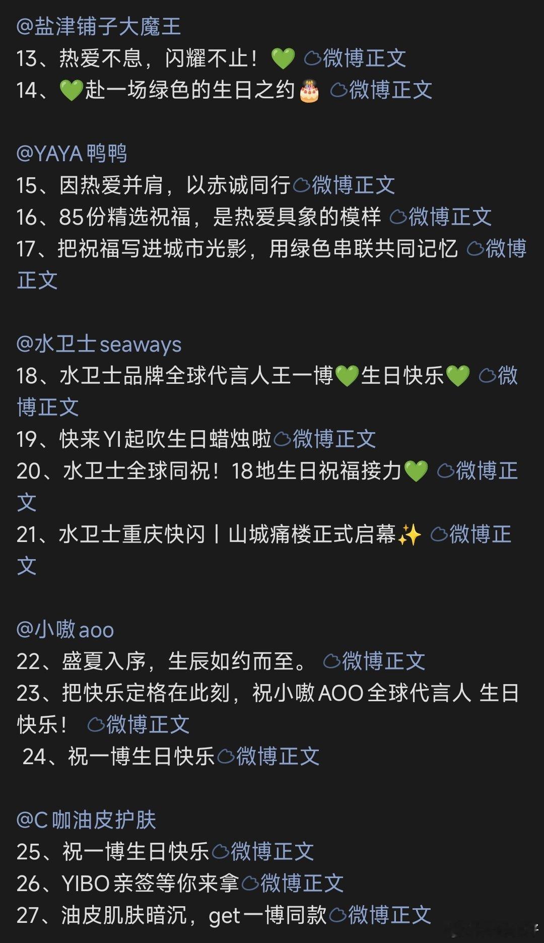 商务亚洲断层top是这样