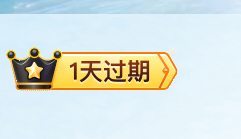 好了好了别提醒我了