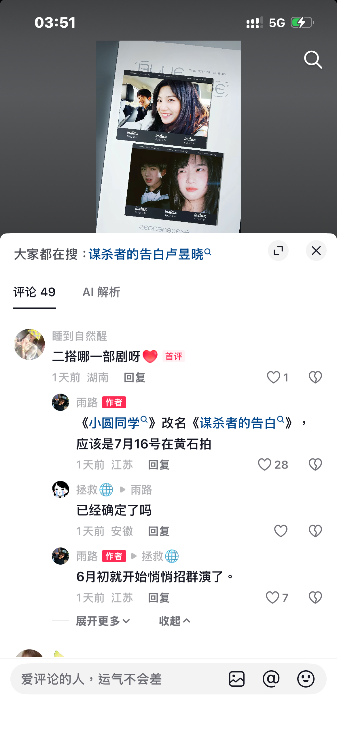 我他妈持续坤动中 