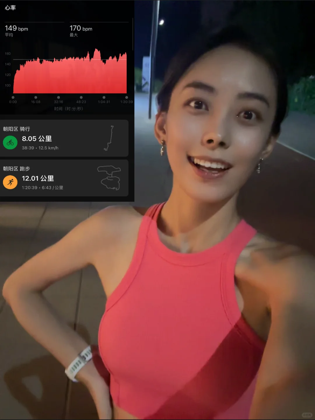夜跑｜高心率患者夏天跑步到底怎么破