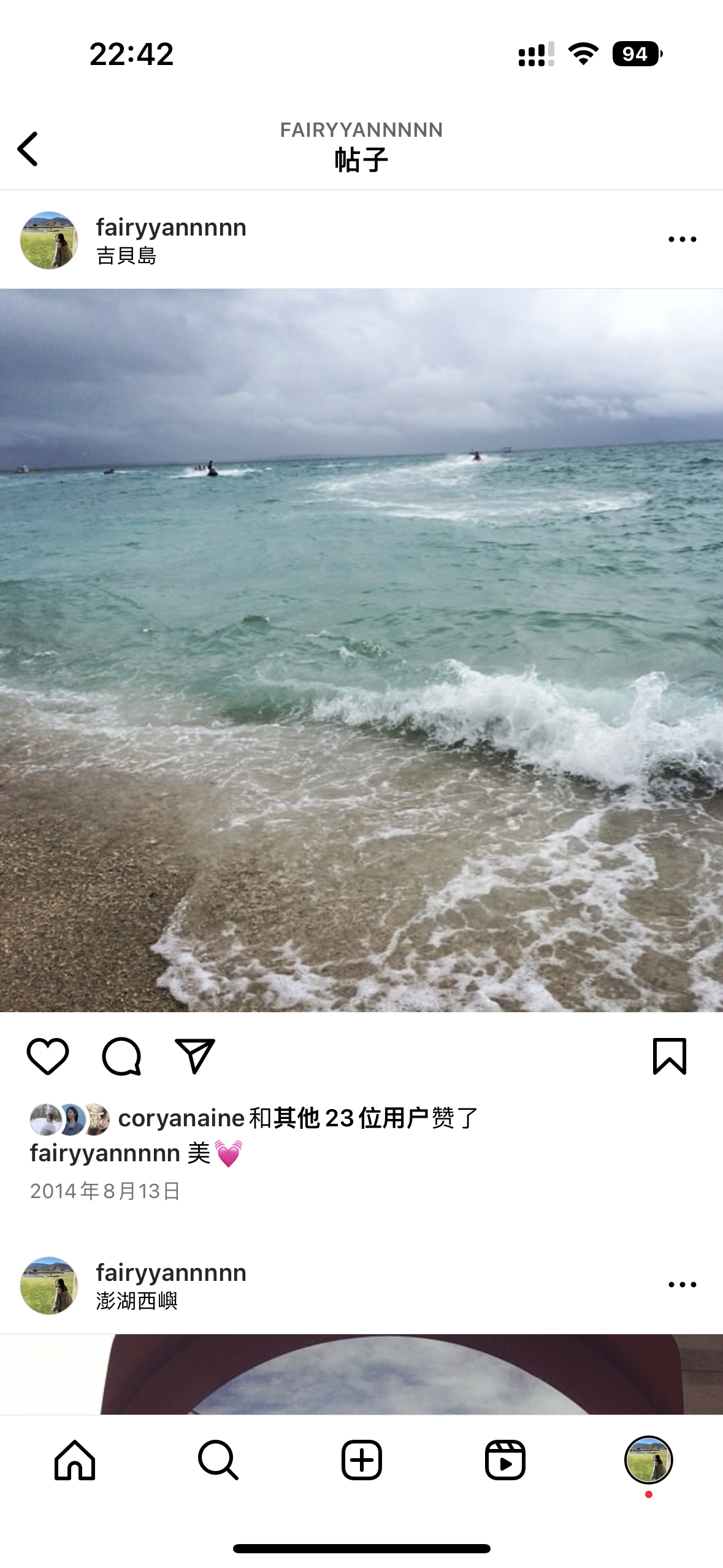 想去台湾喝迷克夏、大苑子、50岚吃麻薯冰、炸蛋葱油饼、东山鸭头、姜母鸭火锅、卤肉