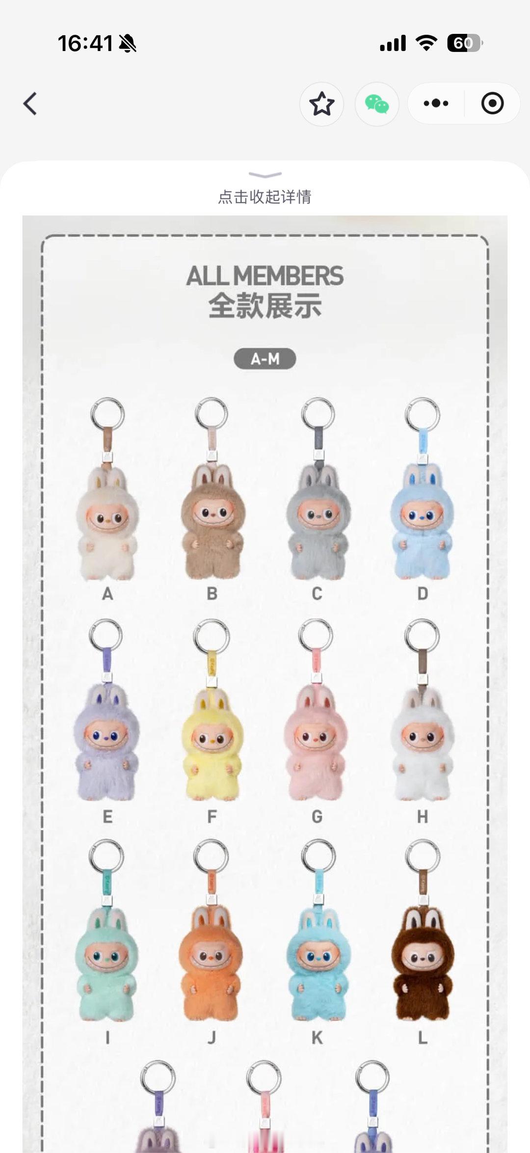 LABUBU不用抢了之前一些有的款现货了，但像前方高能这种还是没货。反正后面的应