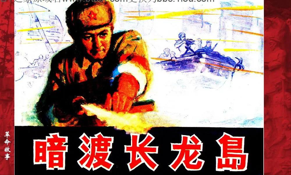 连环画封面欣赏2-详细可查看本人合集怀旧连环画分享 连环画封面原稿 小人书收藏欣