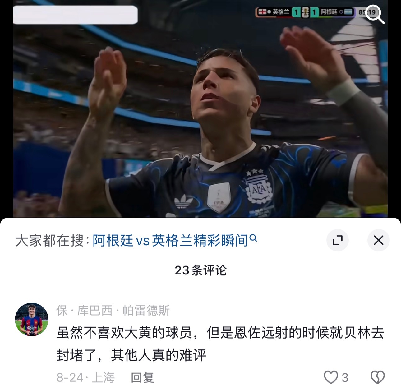 在我这里见一次骂一次！祝早日断脚退役！ ​​​