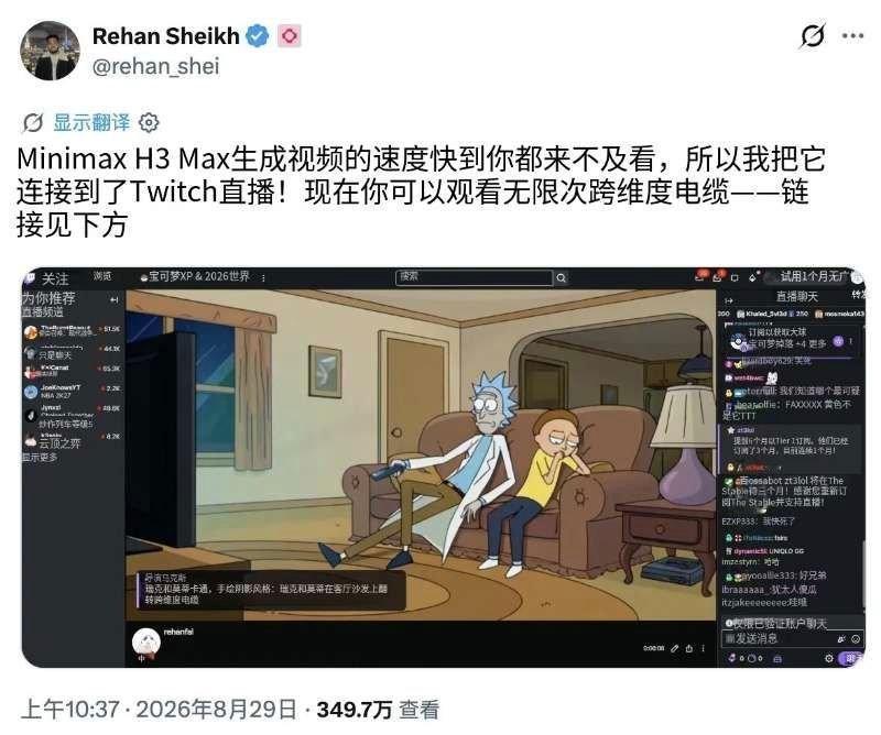 MiniMax开源视频模型H3后，海外开发者搞出了新玩法。工程师把优化版H3 M