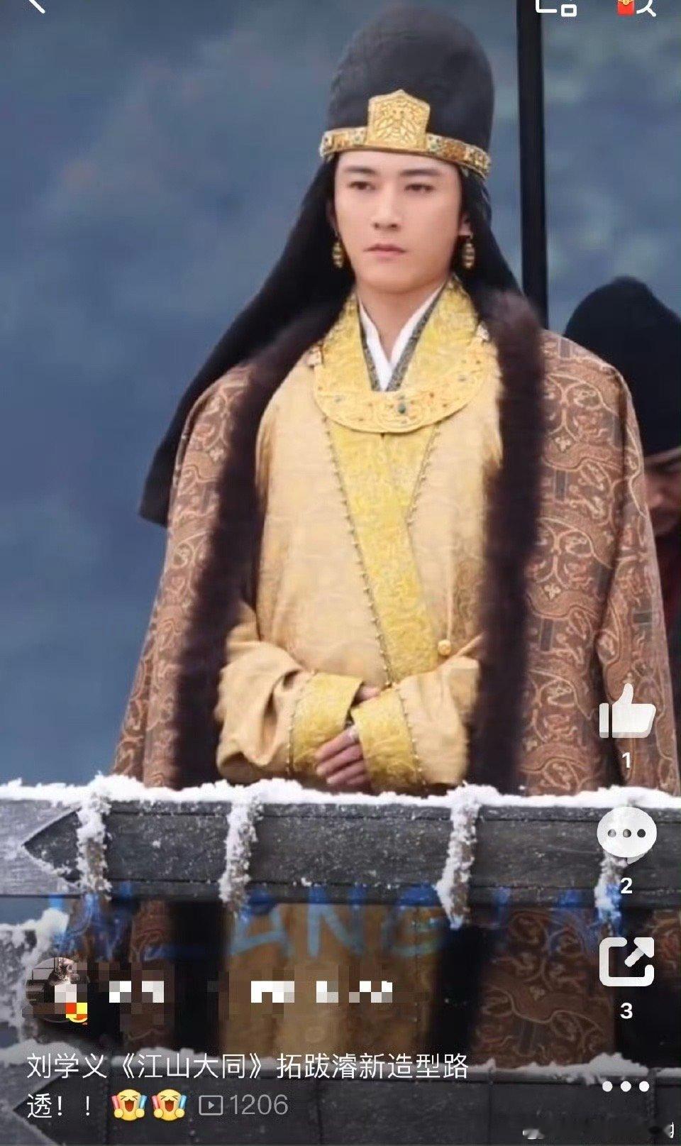 学义怎么会这样啊