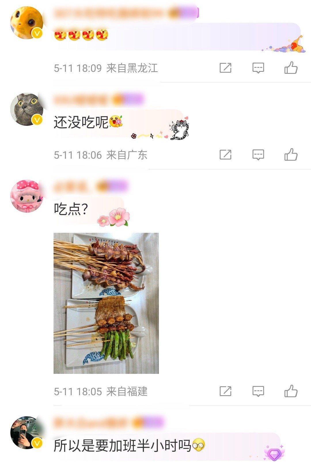 #网友给欧豪凑了一桌满汉全席#《不可告人》热播当中的出现更是引发了网友们的热情，