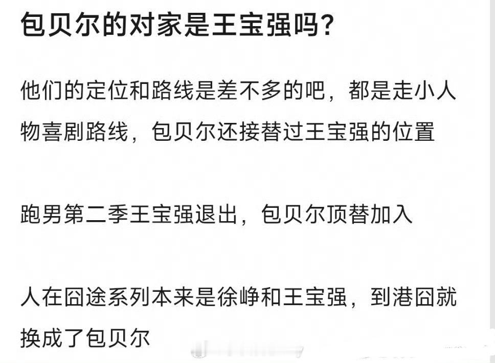 这完全是登月碰瓷宝宝 ​​​