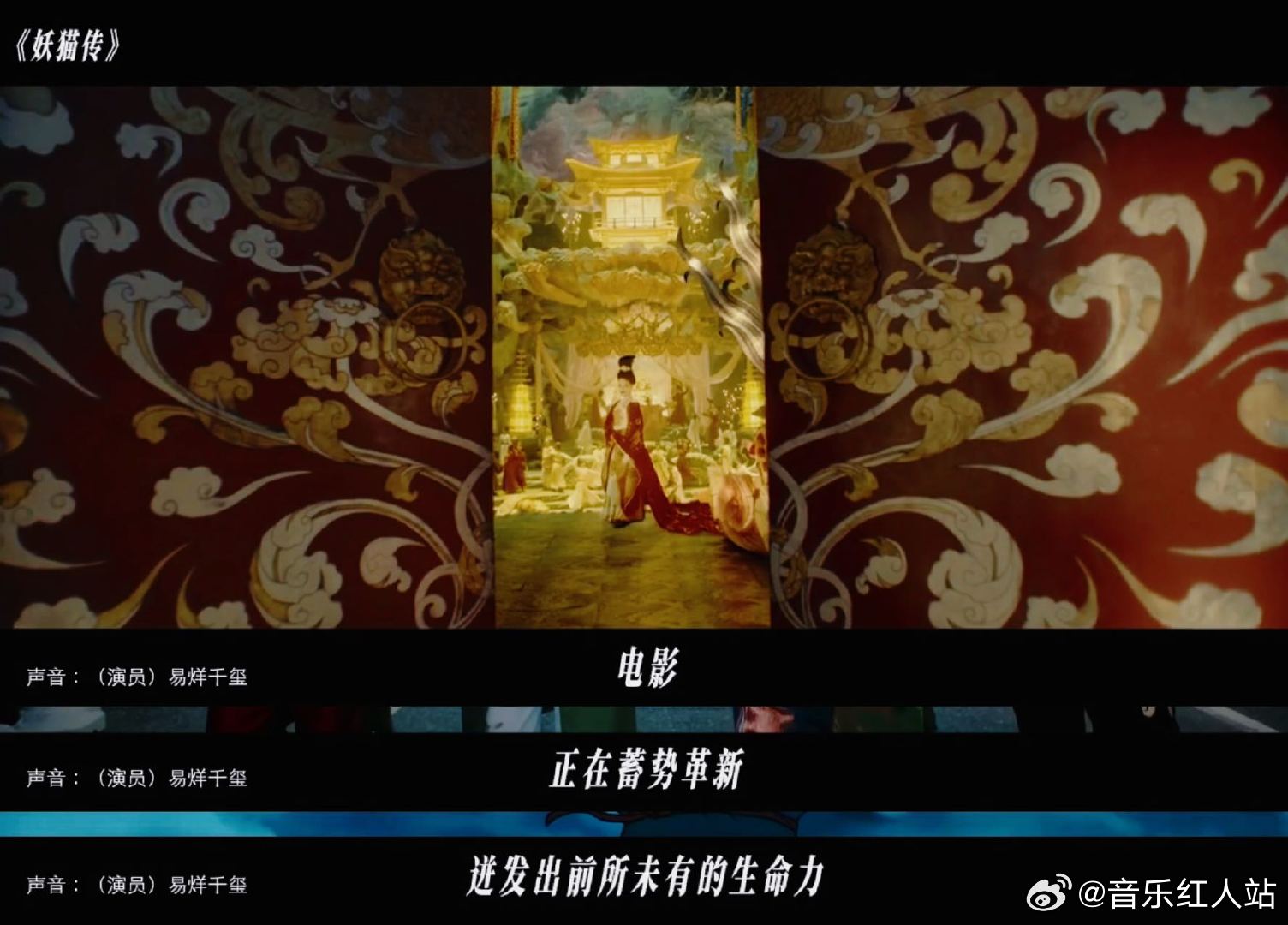 AI会给电影带来什么当电影遇上AI，未来正在重塑。微博电影之夜开启短片真挚发布，