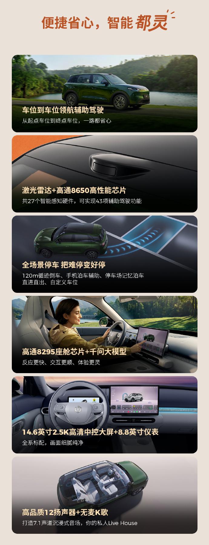 零跑A10，不仅是一路都很灵，更是一路狂飙！
8万元搭载激光雷达，简直是丧心病狂