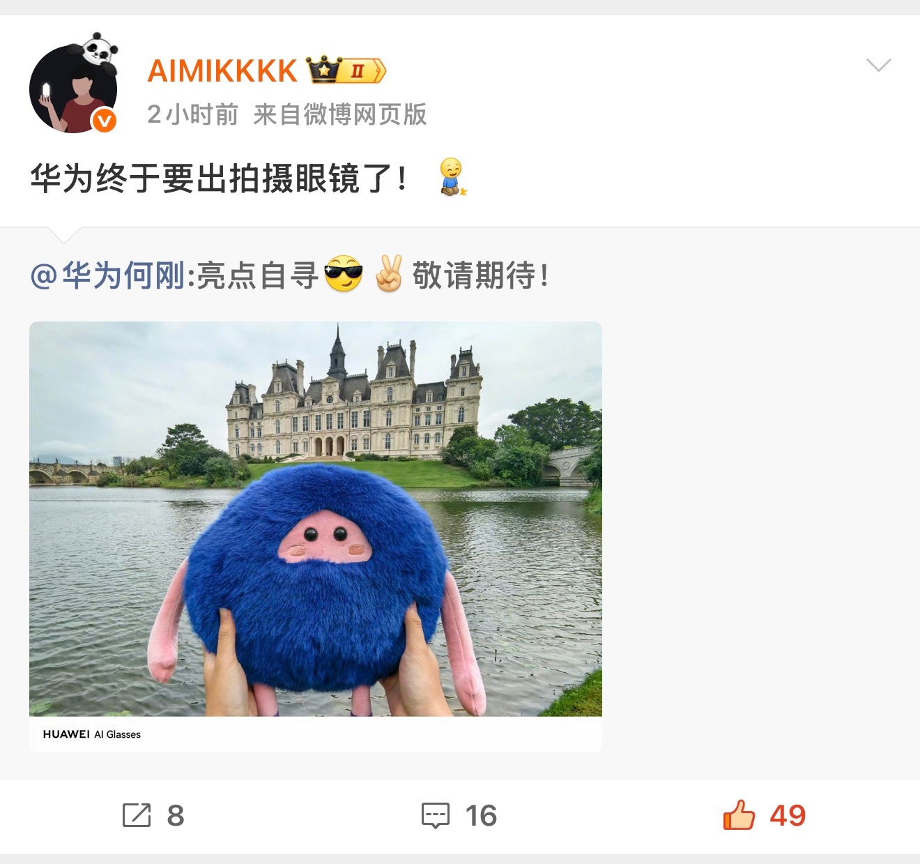 我差那么一丢丢就要买meta的智能眼镜了之前在法拉利活动上看用meta拍视频，很