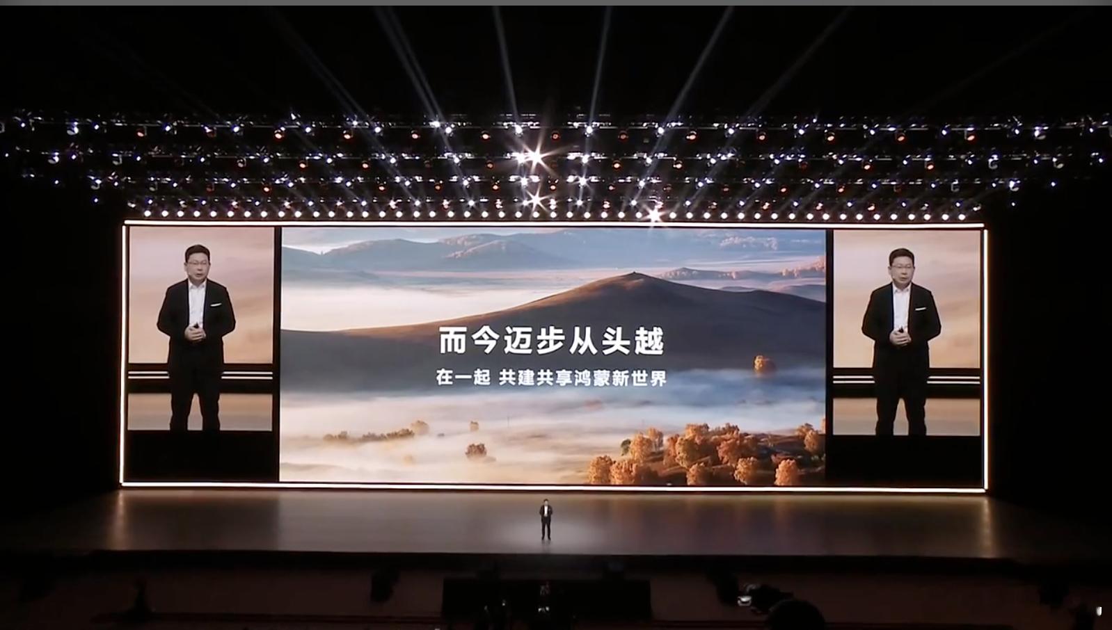 #余承东称鸿蒙而今迈步从头越#自2019年HarmonyOS亮相以来，目前已经经