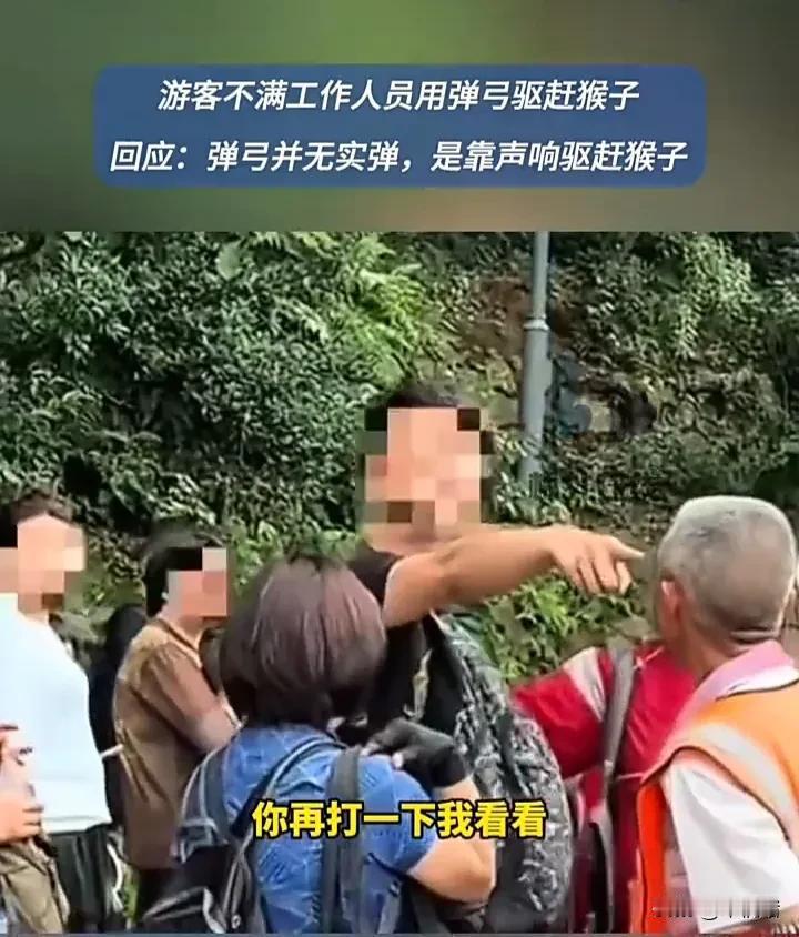 太无奈了！近日，贵州贵阳黔灵山公园内，一名来自江苏南京的游客，因看见景区工作人员
