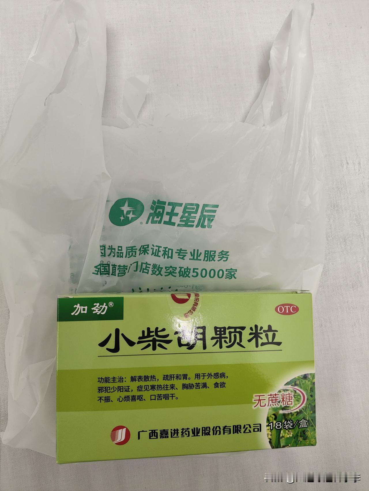 不懂就问，有没有网友知道为什么同样的药在药房买和在网上买价格差了那么多？
刚刚在