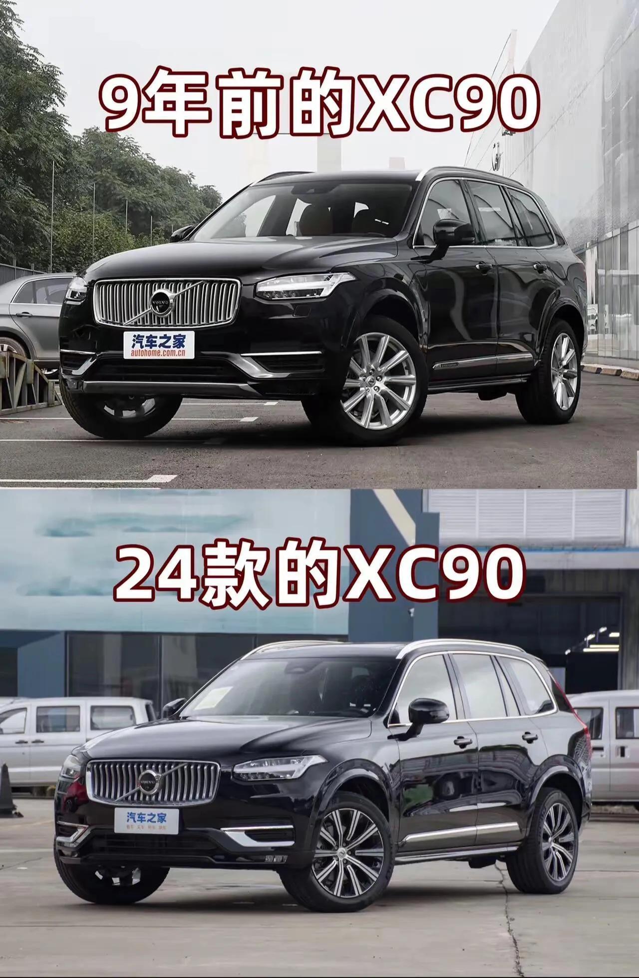 沃尔沃XC90现款颜值打了9年，还能继续下去？

放到現在其实也不算太差就是普通