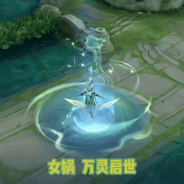 十周年回城和这些皮肤可以搭一搭王者荣耀 王者荣耀[超话] ​​​