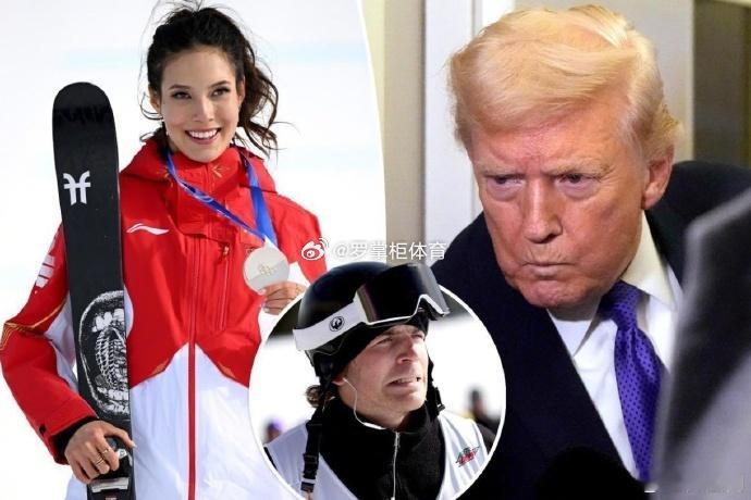 谷爱凌回应特朗普大骂冬奥运动员 谷爱凌威武，太敢说了。“我很遗憾，抢走奥运会风头