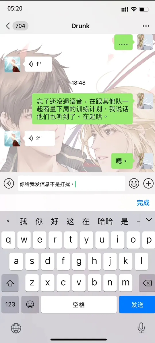 可以多捡这个白色手机吗