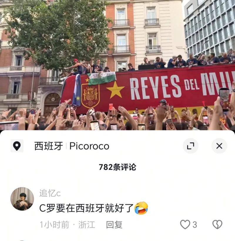 C罗如果在西班牙，几冠了？ 