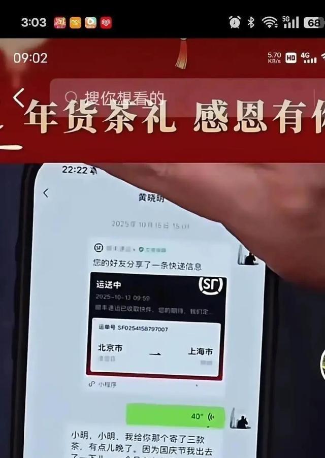 李亚鹏直播突然哽咽，说黄晓明十年前一句“账号发我”救了他。
李亚鹏从演员转做生意