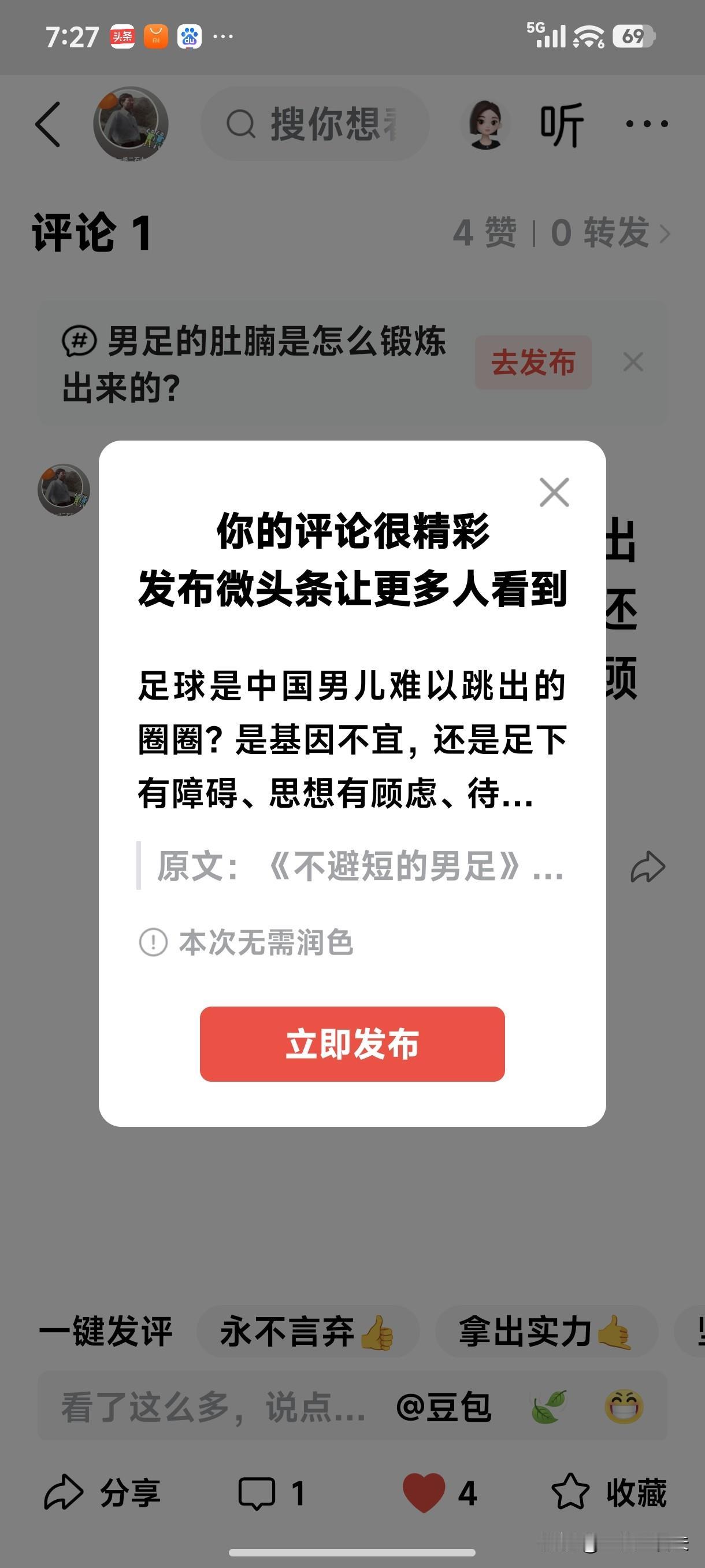 《足球男儿》
[微风][微风][微风][机智][微风][微风][微风]
    