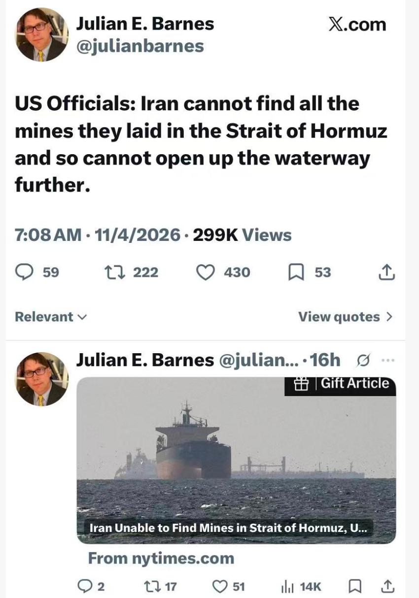 特朗普同意停火，自称有一个前提条件，那就是霍尔木兹海峡开放。

当然，伊朗表示，