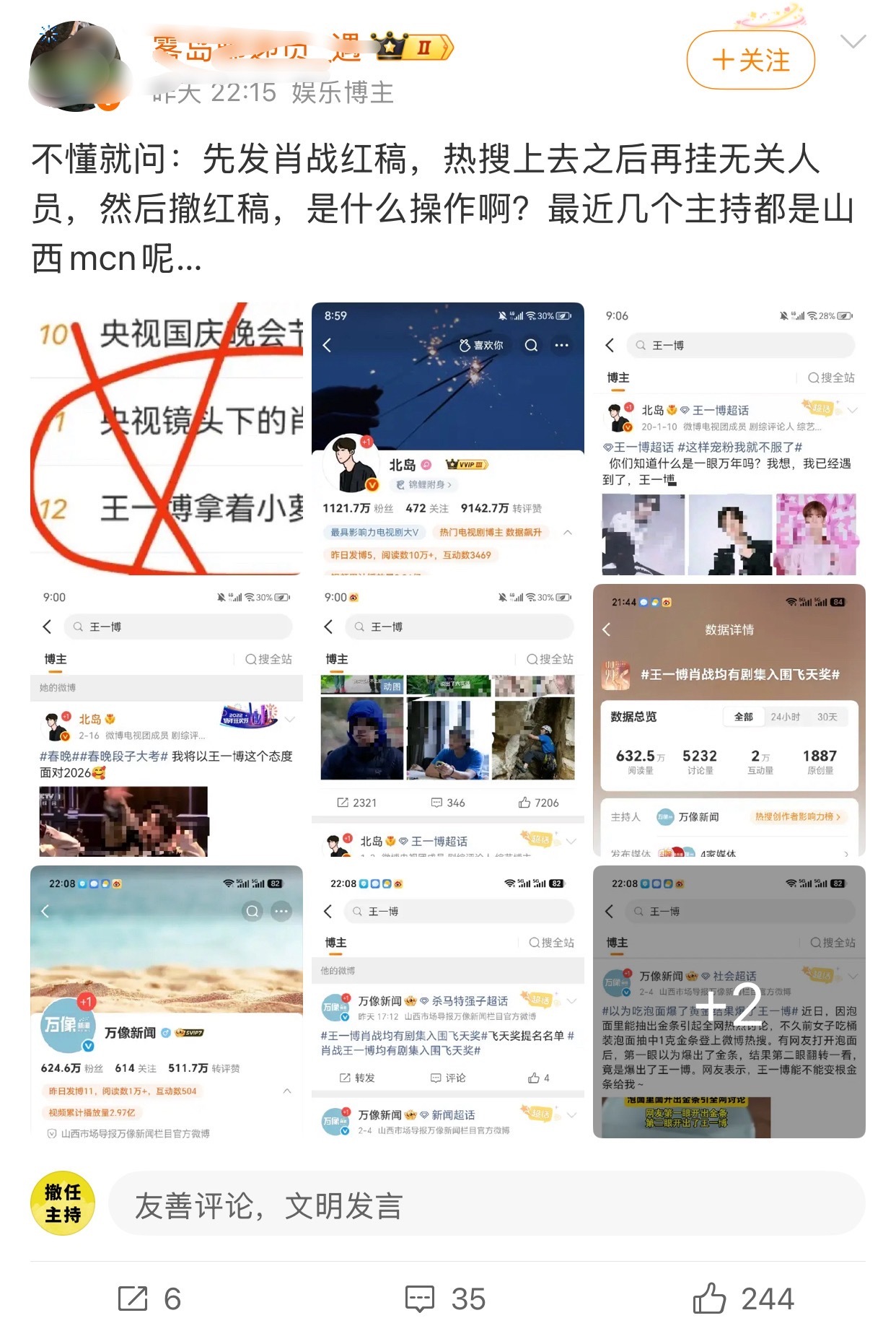 反而让人家有点磕到了😣😣😣 ​​​