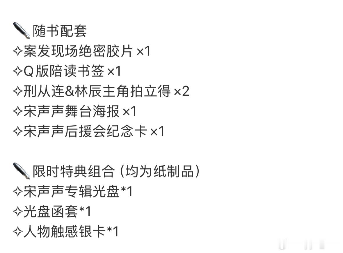 谁是主角