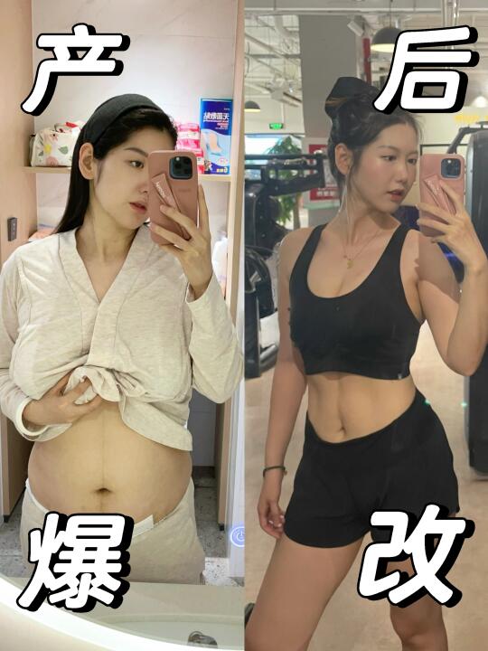 新手爸妈枕边书｜产后爆改来真的💯