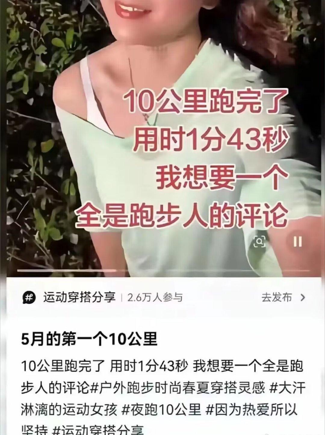中国人能飞 ​​​