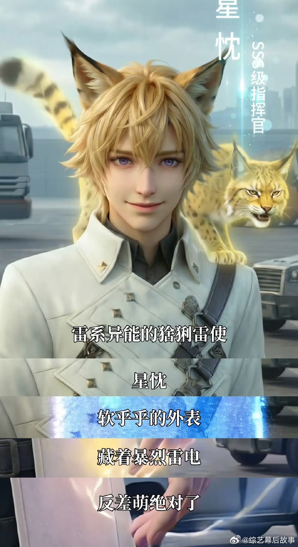 国产漫剧开始拍一女钓五男了从被嫌弃到被偏爱，这剧情越看越上瘾 