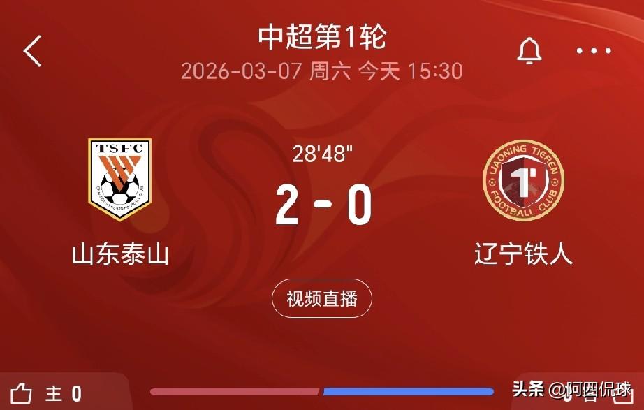 别看辽宁铁人在冬窗引援非常热闹，但是根本不具备在中超联赛争冠军的实力。中超联赛第