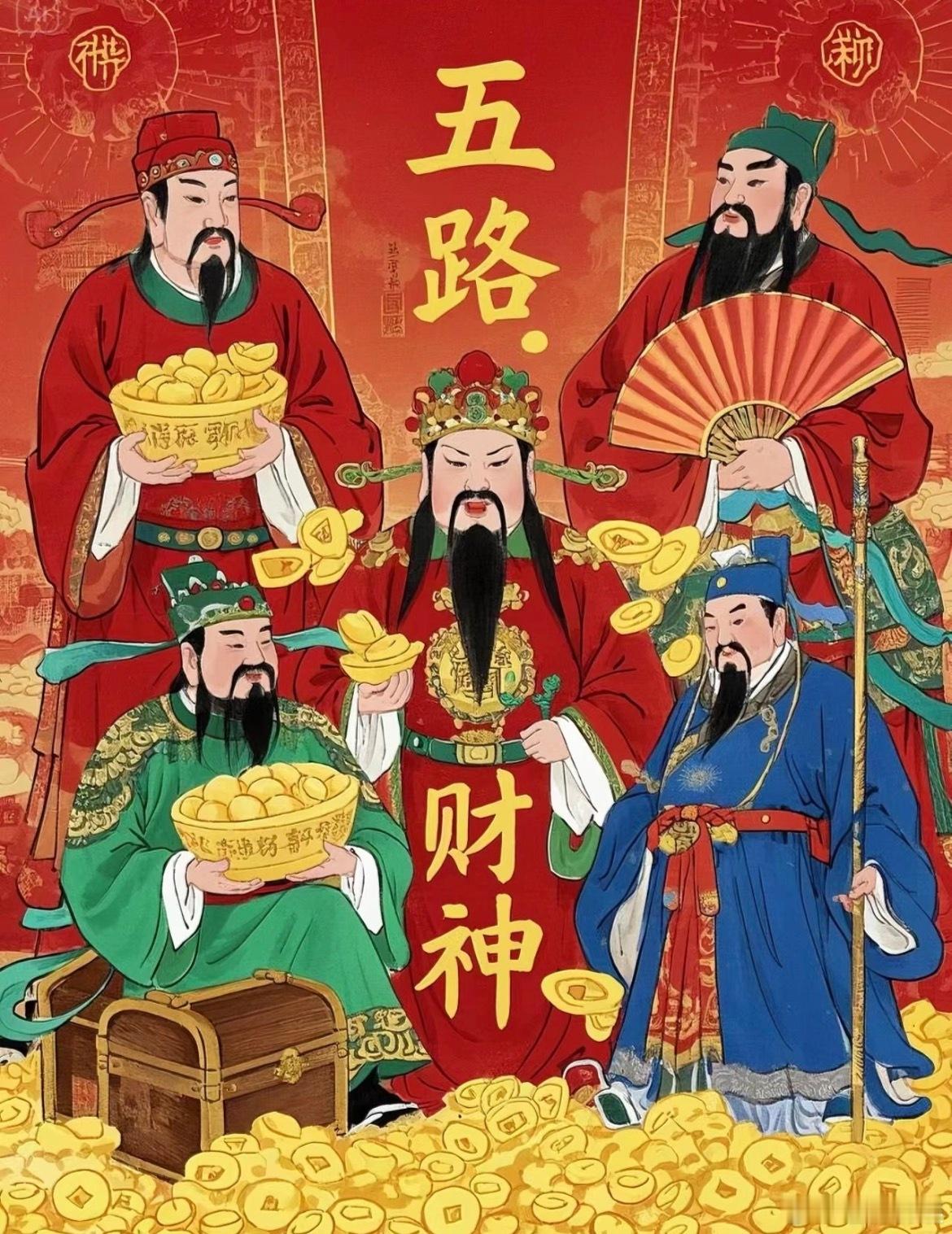 马年提前接财神专属BGM本来想等到初五，奈何钱包已经迫不及待循环《恭喜发财》一整