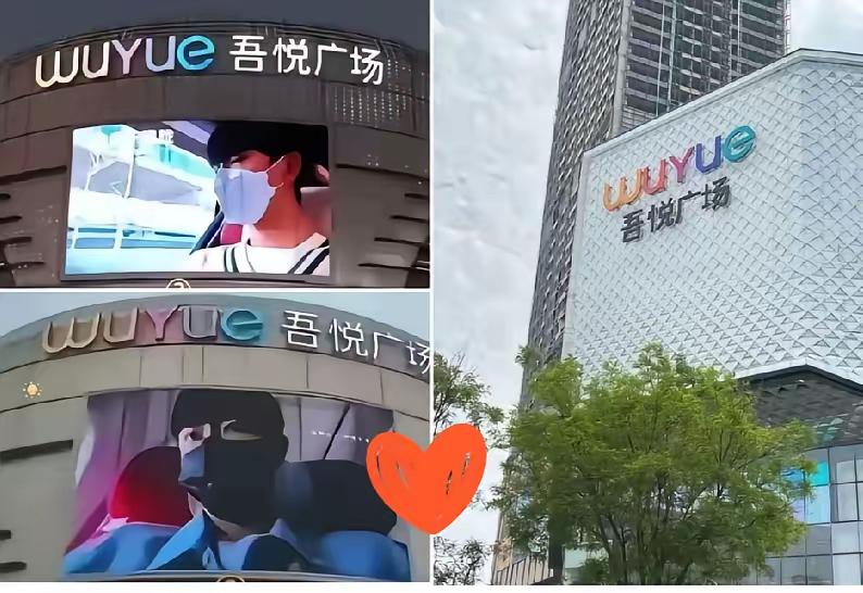 谁能想到，一块普普通通的商业大屏，竟在舆论风暴里成了“显眼包”！
吾悦广场的大屏