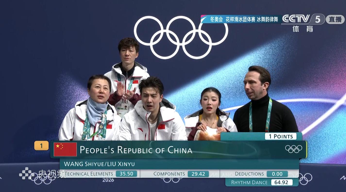 今年奥运的KC区还是挺漂亮的，比分板也很好看 