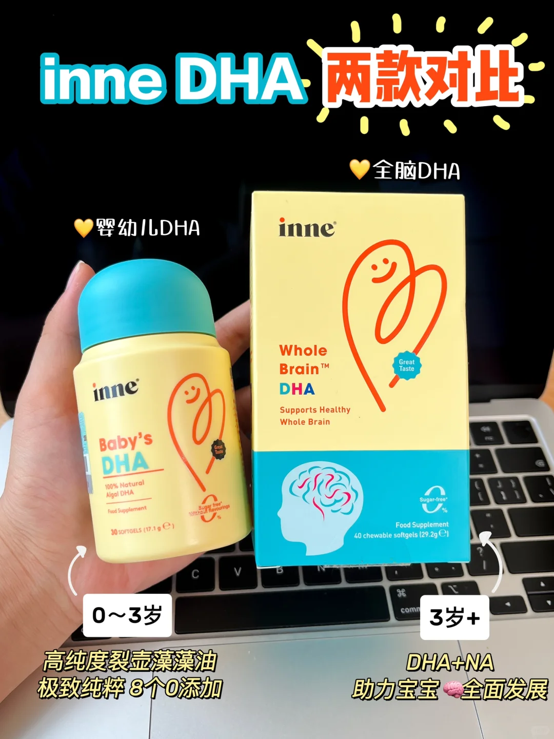 DHA界的卷王实锤！自己卷自己太狠了！