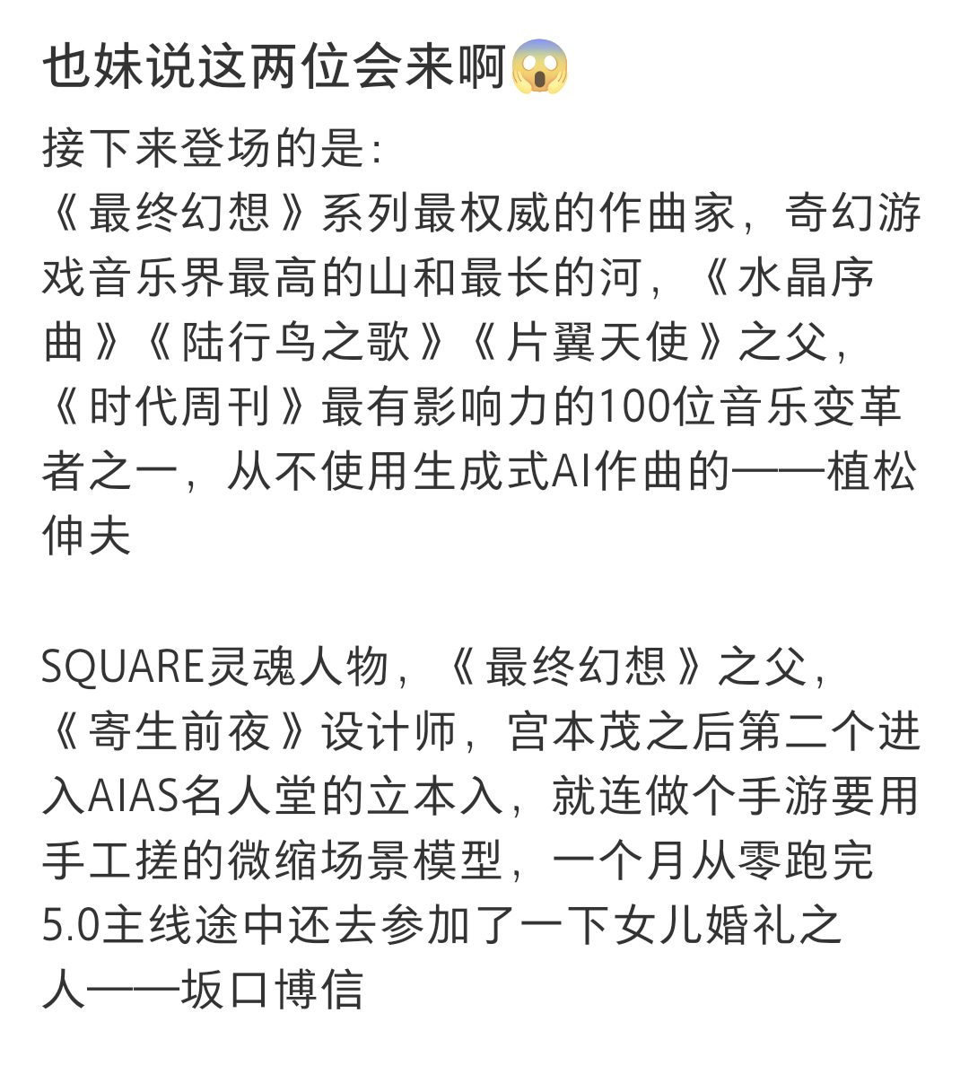 完全看出小吉的求生欲了 ​​​