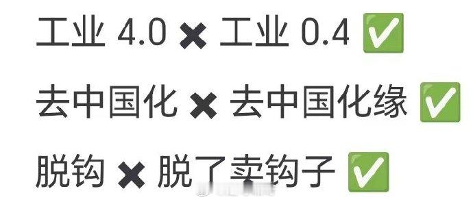 工业0.4像话吗[doge] ​​​