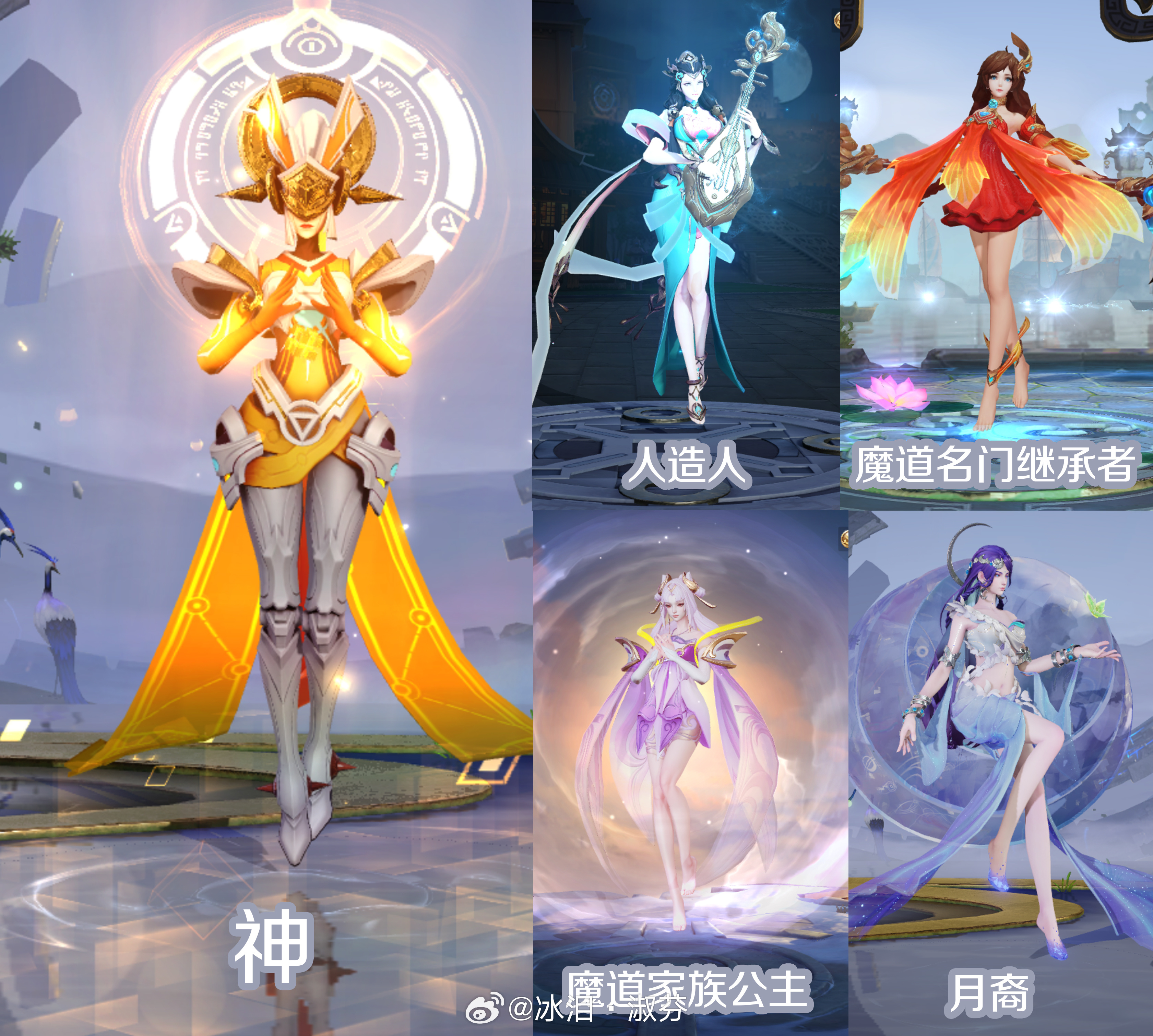 峡谷里能飞着走的，各个身份都不一般王者荣耀 游戏日常