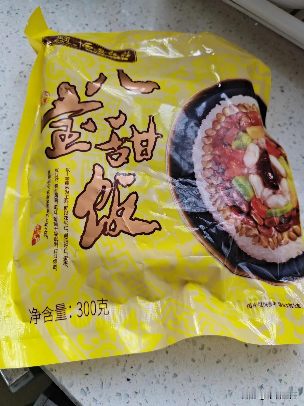 在与辉同行直播间买的甜米饭，过期快一个月了，我老公说别扔还能吃。

这还是春节时