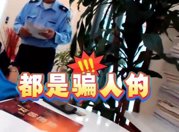 警惕“内部原始股”投资骗局，浦东警方成功劝阻老人损失36万。老年人应提高警觉，不