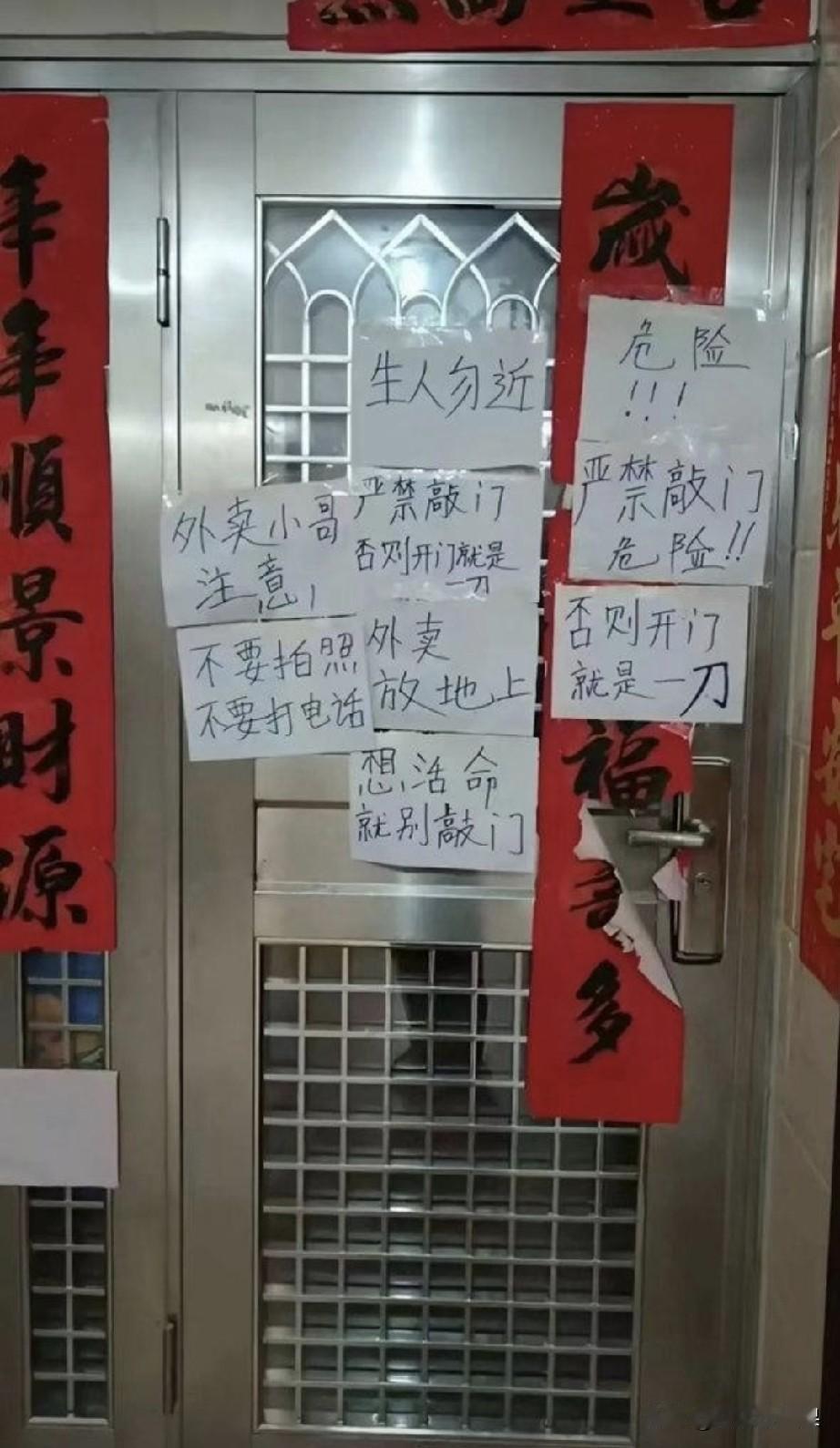 这个估计没有人敢靠近了，胆小的人看一眼就会跑。